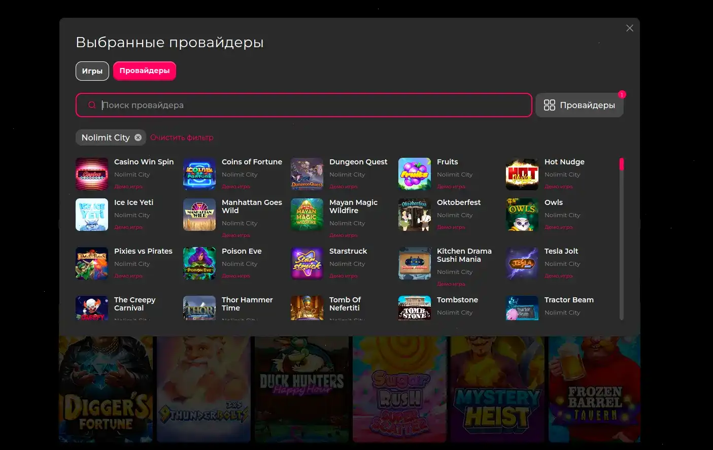 Бонусы и фриспины в казино Слотозал